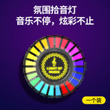 3D RGB Sound Control Car Atmosphere Light with Aroma