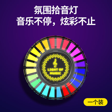 3D RGB Sound Control Car Atmosphere Light with Aroma