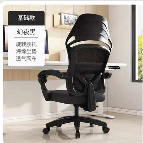 Ergonomic Reclining Office Chair for Comfort