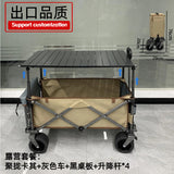 Outdoor Folding Camping Cart with Lift and Rear Opening