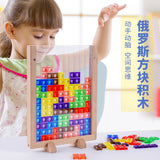 3D Tetris Logic Game for Two Players - Educational Toy