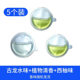 3D RGB Sound Control Car Atmosphere Light with Aroma