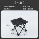 Outdoor Folding Table and Chair Set for Camping