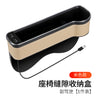 Car Seat Storage Box with Ambient Light and USB Port