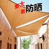 Multifunctional Outdoor Camping Tent with Sunshade (Triangle)