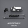 Motorcycle Helmet Lock Brake Handle Anti-Theft Accessory