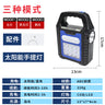 Portable Solar Camping Lantern with USB Charging