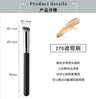 Recommended 270 Concealer Brush & 170 Foundation Brush