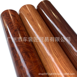 Waterproof Wood Grain Vinyl Wrap for Car Interior DIY