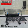 Outdoor Folding Camping Cart with Lift and Rear Opening