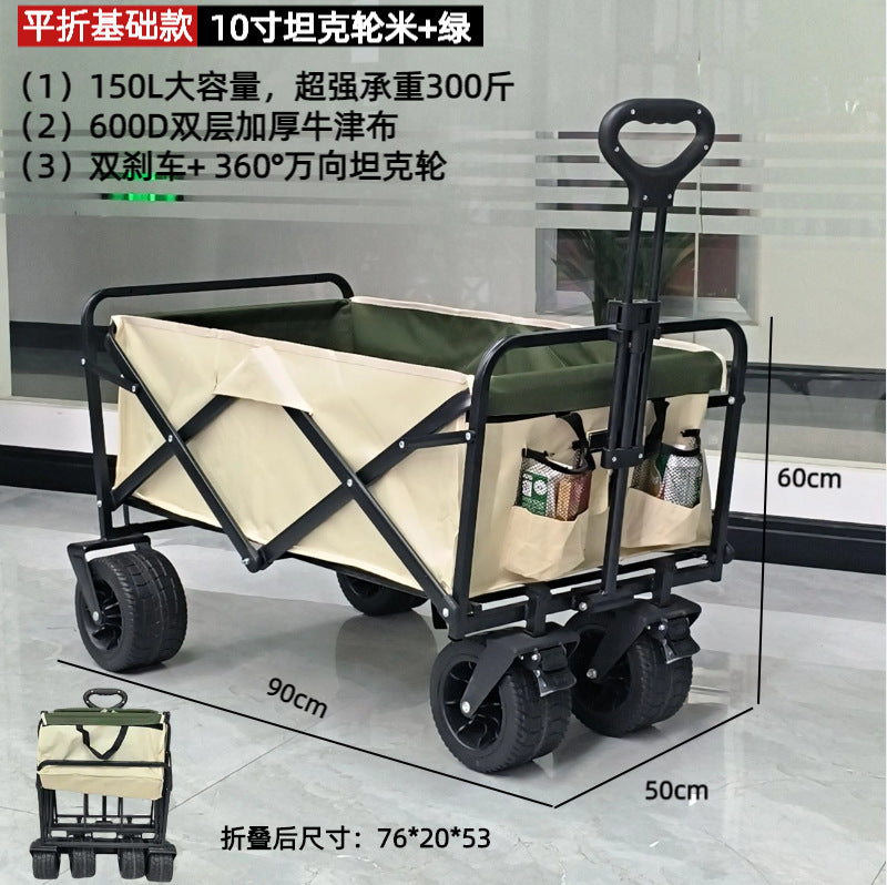 Outdoor Folding Camping Cart with Lift and Rear Opening