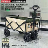 Outdoor Folding Camping Cart with Lift and Rear Opening