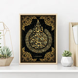 Modern Golden Canvas Wall Art for Home Decoration