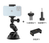 FoldPro Car Phone Suction Holder