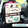 Creative Cartoon Car Seat Back Storage Organizer Bag