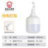 USB Rechargeable LED Camping Light for Outdoor Use