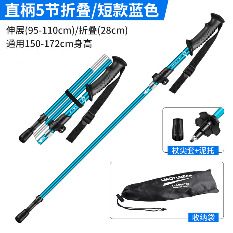 Wholesale Aluminum Folding 5-Section Hiking Poles