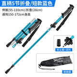 Wholesale Aluminum Folding 5-Section Hiking Poles