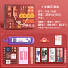 Creative Inspirational Stationery Gift Set for Students