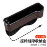 Car Seat Storage Box with Ambient Light and USB Port