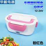 Portable Electric Heated Lunch Box for Home & Car