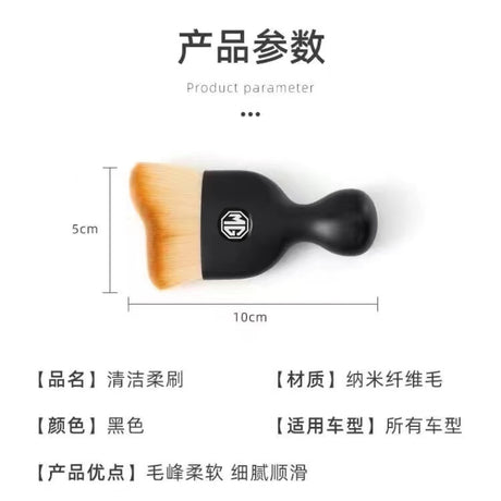 Car Interior Cleaning Tools with Soft Brush for Dust