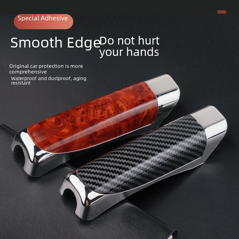 Carbon Fiber Handbrake Cover