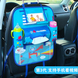 Creative Cartoon Car Seat Back Storage Organizer Bag
