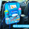 Creative Cartoon Car Seat Back Storage Organizer Bag