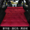 Inflatable Car Bed for Travel and Camping (SUV Compatible)