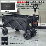 Outdoor Folding Camping Cart with Lift and Rear Opening