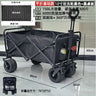 Outdoor Folding Camping Cart with Lift and Rear Opening