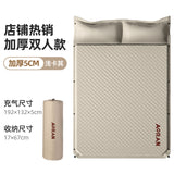 Automatic Inflatable Camping Mattress for Outdoor Use