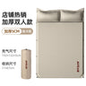 Automatic Inflatable Camping Mattress for Outdoor Use