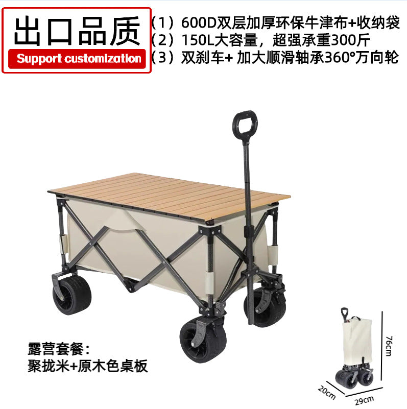 Outdoor Folding Camping Cart with Lift and Rear Opening