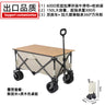 Outdoor Folding Camping Cart with Lift and Rear Opening