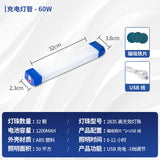 LED Emergency Tube Light for Outdoor Camping and Markets