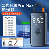 Portable Wireless Car Air Pump for Tires