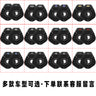 Car Wiper Hole Protector Silicone Dust Cover Cap