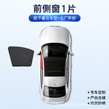 Car Sunshade with Six-Layer Insulation and Privacy Mesh