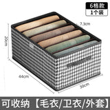 Checkered Pants Storage Box - Foldable Drawer Organizer