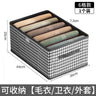 Checkered Pants Storage Box - Foldable Drawer Organizer