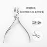 Stainless Steel Cuticle Scissors for Nail Care 8711