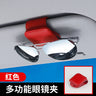 Car Sunglasses Clip Holder for Visor Storage (New)