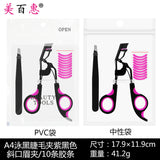 Arc Steel Tooth Eyelash Curler with Portable Makeup Tool