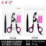 Arc Steel Tooth Eyelash Curler with Portable Makeup Tool