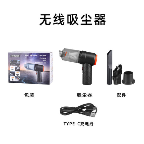 Portable Car Wireless Vacuum Cleaner with Strong Suction