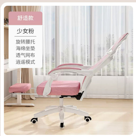 Ergonomic Reclining Office Chair for Comfort