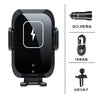 15W Car Wireless Charger with Auto-Sensing Phone Holder