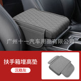 Upgraded Car Armrest Cushion with Memory Foam Cover